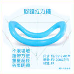 韓式瑜伽環 塑性拉筋 開肩伸展(藍色)