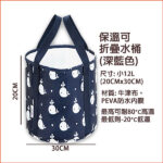 折疊足浴盆｜便攜式足浴盆｜家用足療桶｜用於野營、戶外、旅遊、釣魚、划船、野餐、洗碗、拖水、洗水果、洗衣服等 (黑色)